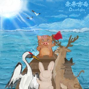 免费裸体奶头❌羞羞动漫
