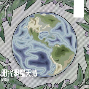 免费裸体奶头❌羞羞动漫
